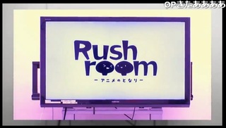 rush_01_00.jpg