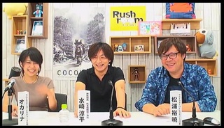 rush_01_02.jpg
