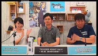rush_02_00.jpg