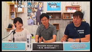 rush_02_02.jpg