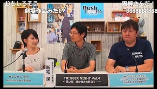rush_02_04.jpg