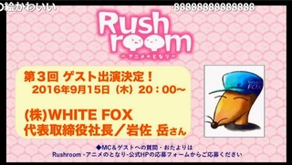 rush_02_05.jpg