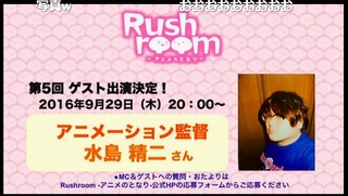rush_04_07.jpg