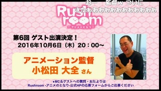 rush_05_07.jpg
