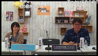rush_05_08.jpg