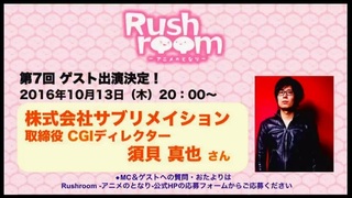 rush_06_05.jpg