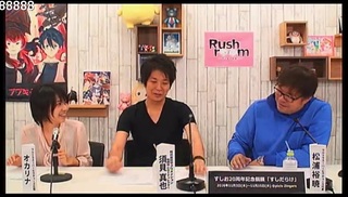 rush_07_00.jpg