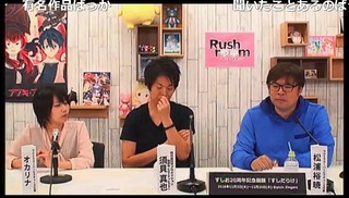 rush_07_01.jpg