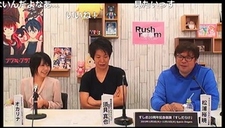 rush_07_04.jpg