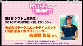 rush_07_05.jpg