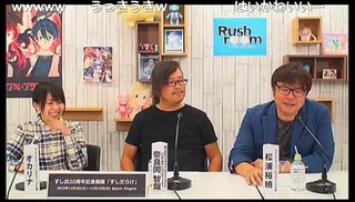 rush_08_00.jpg