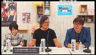 rush_08_02.jpg