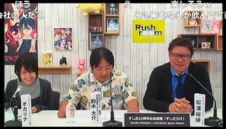 rush_09_01.jpg