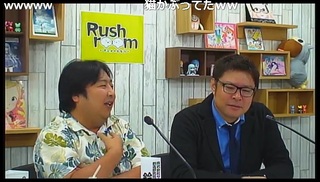 rush_09_03.jpg