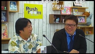 rush_09_04.jpg