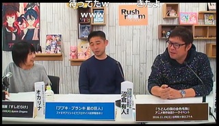 rush_10_03.jpg