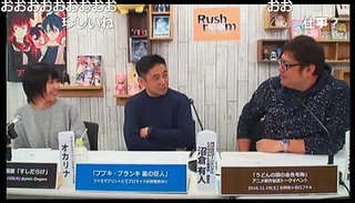 rush_10_04.jpg