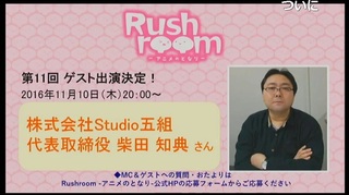 rush_10_07.jpg