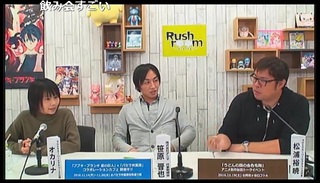 rush_12_02.jpg