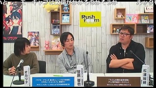 rush_12_04.jpg