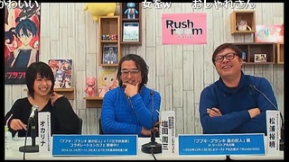 rush_13_02.jpg