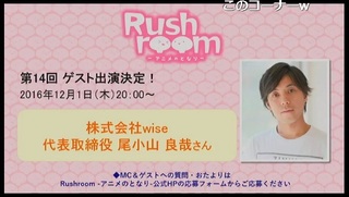 rush_13_08.jpg