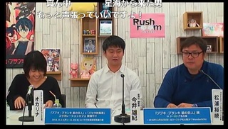 rush_13_09.jpg