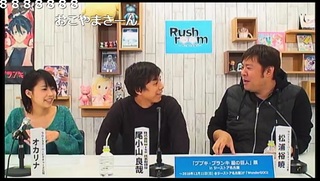 rush_14_00.jpg
