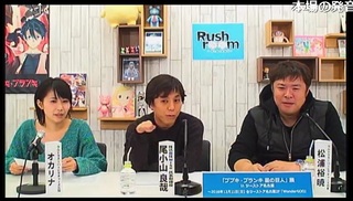 rush_14_01.jpg