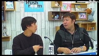 rush_14_02.jpg