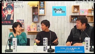 rush_14_03.jpg