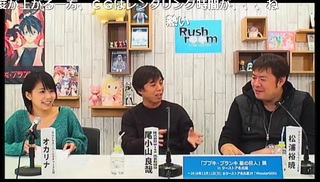 rush_14_04.jpg