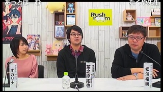 rush_20_06.jpg